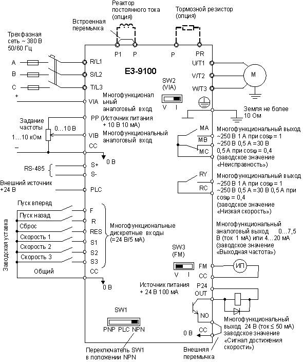Схема подключения E3-9100