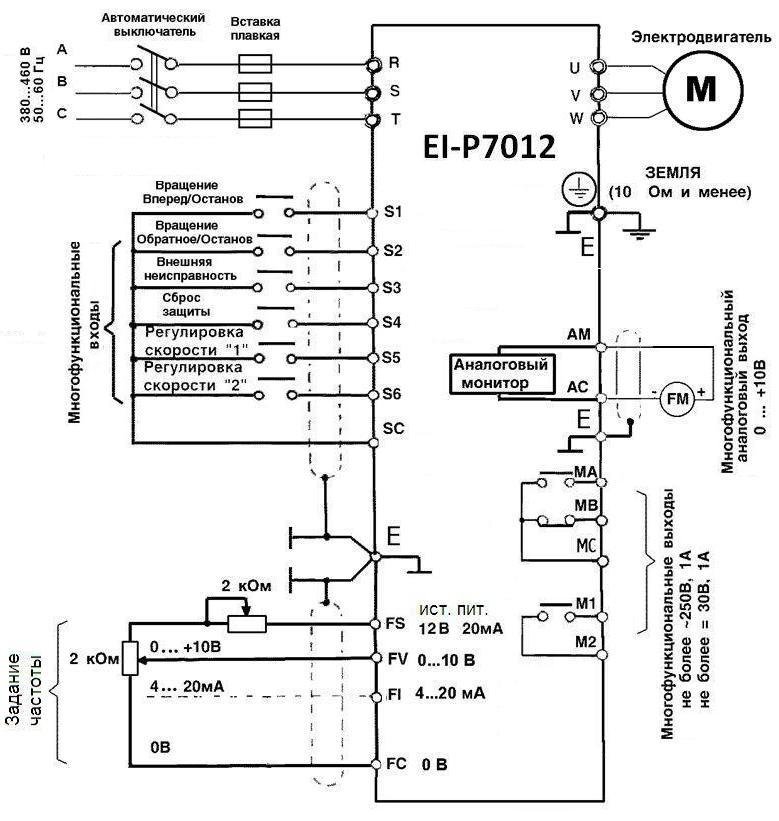 Схема подключения EI-P7012